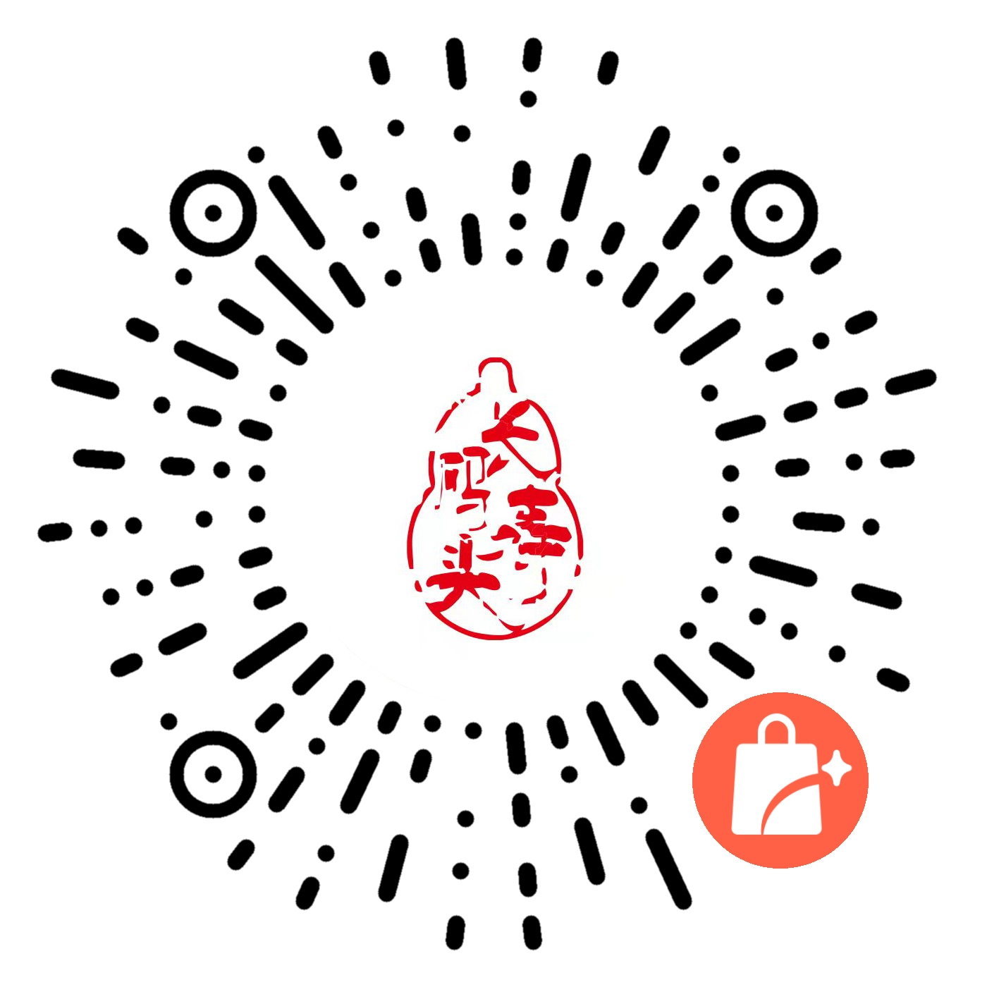 长寿码头黄精酒(图1)